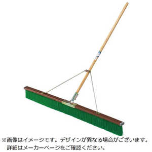 山崎産業 グランド整地用 グランドブラシP(PETタイプ) BR910000UMB