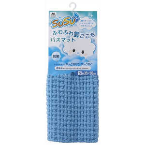 山崎産業 コンドル SUSU 抗菌クモゴコチ ミストブルー S 205790 山崎産業 コンドル SUSU 抗菌クモゴコチ ミストブルー S 205790