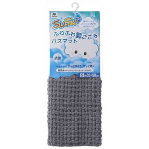 山崎産業 コンドル SUSU 抗菌クモゴコチ ニュートラルグレー S 205806 山崎産業 コンドル SUSU 抗菌クモゴコチ ニュートラルグレー S 205806