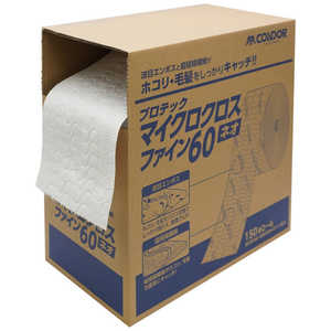 山崎産業 コンドル ダスターモップ用クロス プロテック マイクロクロスファインネオ60 MO964060XMB