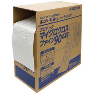 山崎産業 コンドル ダスターモップ用クロス プロテック マイクロクロスファインネオ90 MO964090XMB