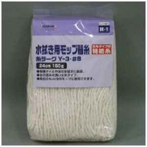 山崎産業 コンドル 水拭き用モップ替糸 Y-3#8 33588