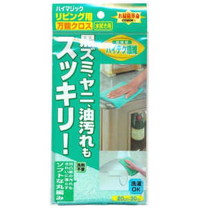 山崎産業 リビング用万能クロス水拭き