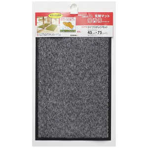 山崎産業 ライフステップマット450×750 #3(グレー) 60009 山崎産業 ライフステップマット450×750 #3(グレー) 60009