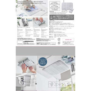 山崎実業 北欧風暮らしの定番 折り畳みアイロンマット グレー 1438