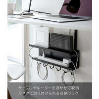 山崎実業 デスク下 ケーブル&ルーター収納ラック スマート ブラック