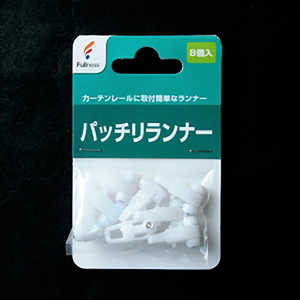 フルネス パッチリランナー 