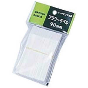 ���¥ץ饹���å� �ե���٥� 9cmW �ե���٥�