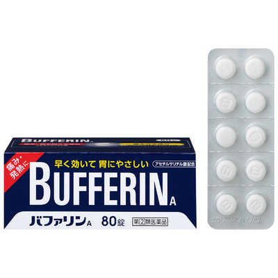 LION 【第(2)類医薬品】バファリンA(80錠) ☆セルフメディケーション LION 【第(2)類医薬品】バファリンA(80錠) ☆セルフメディケーション