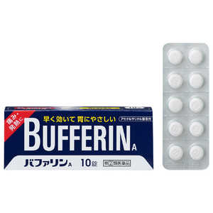 LION 【第(2)類医薬品】バファリンA(10錠) ★セルフメディケーション税制対象商品 LION 【第(2)類医薬品】バファリンA(10錠) ★セルフメディケーション税制対象商品