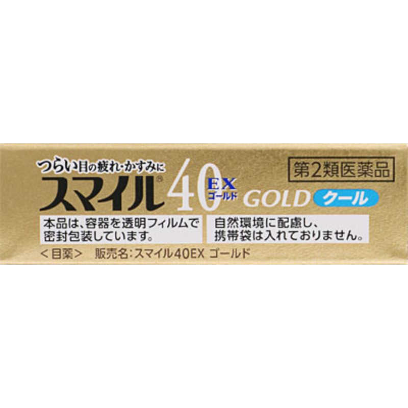 LION LION 【第2類医薬品】スマイル40EX ゴールドクール (13ml)  