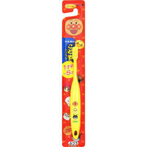 LION こどもハブラシ 子ども用歯ブラシ 1.5-5才用 ふつう 1本入り LION こどもハブラシ 子ども用歯ブラシ 1.5-5才用 ふつう 1本入り