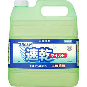 ライオンハイジーン 業務用 セルシア速乾マイルド 4L ライオンハイジーン 業務用 セルシア速乾マイルド 4L