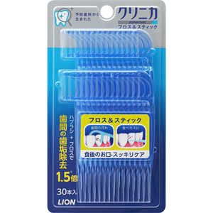LION クリニカアドバンテージ フロス & スティック 30本 LION クリニカアドバンテージ フロス & スティック 30本