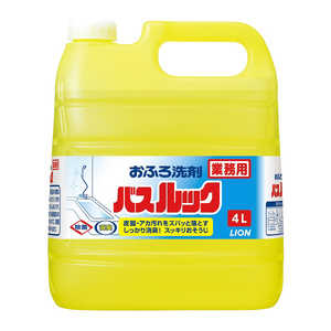 ライオンハイジーン 「業務用」バスルック 4L ライオンハイジーン 「業務用」バスルック 4L