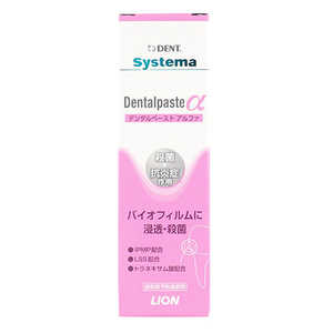 LION システマ デンタルペーストα LION システマ デンタルペーストα
