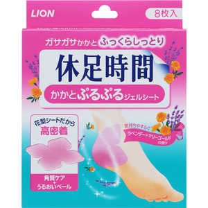 LION 「休足時間」かかとぷるぷるジェルシート 8枚入 LION 「休足時間」かかとぷるぷるジェルシート 8枚入