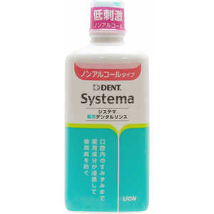 LION システマ薬用デンタルリンス ノンアルコール LION システマ薬用デンタルリンス ノンアルコール