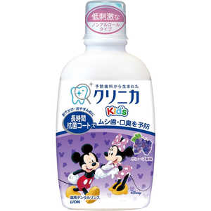 LION 「クリニカ」キッズ リンス グレープ250g LION 「クリニカ」キッズ リンス グレープ250g