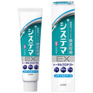 LION 「システマ」EXハミガキ メディカルクール 30g LION 「システマ」EXハミガキ メディカルクール 30g