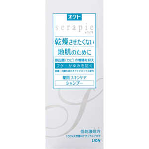 LION 「オクト」セラピエ 薬用スキンケアシャンプー 230ml LION 「オクト」セラピエ 薬用スキンケアシャンプー 230ml