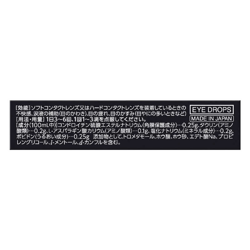 LION LION 【第3類医薬品】 スマイルコンタクトクールブラック（12mL）〔目薬〕  
