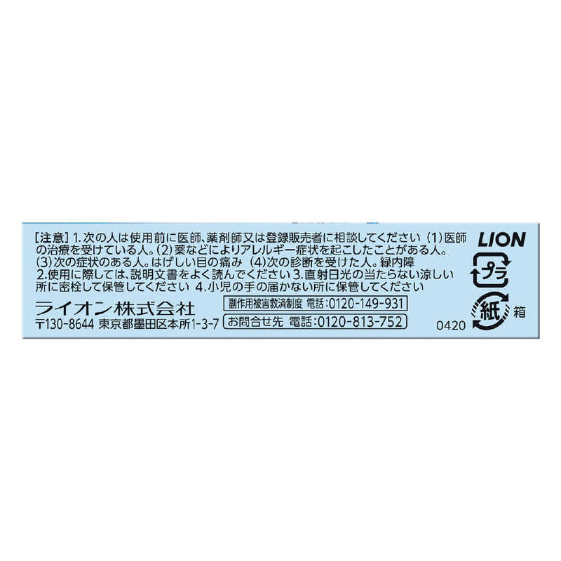LION LION 【第3類医薬品】 スマイルコンタクトクールフレッシュ（12mL）〔目薬〕  