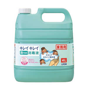 ライオンハイジーン キレイキレイ 薬用 泡で出る消毒液 4L 〔ハンドソープ〕 