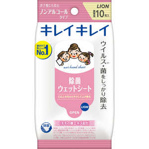 無香料のウェットティッシュ 比較 2023年人気売れ筋ランキング - 価格.com