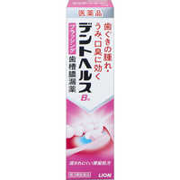 LION 【第3類医薬品】デントヘルスB (45g) の通販 - カテゴリ：日用品
