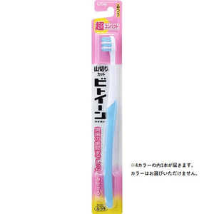 LION ビトイーン 歯ブラシ 超コンパクト ふつう 1本 LION ビトイーン 歯ブラシ 超コンパクト ふつう 1本