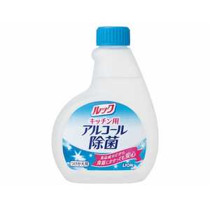 LION ルック キッチン用アルコール除菌スプレー つけかえ用 300ml〔除菌用品〕 ルックアルコールスプレーカエ