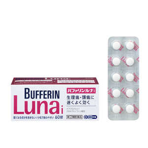 LION 【第(2)類医薬品】バファリンルナi (60錠) ★セルフメディケーション税制対象商品 LION 【第(2)類医薬品】バファリンルナi (60錠) ★セルフメディケーション税制対象商品