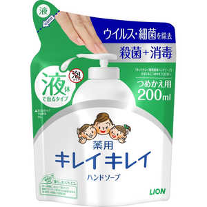 LION キレイキレイ 薬用液体ハンドソープ つめかえ用 200ml 