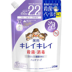 LION キレイキレイ 薬用泡ハンドソープフローラルソープ 大型450ml 