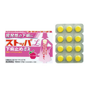 LION 【第2類医薬品】 ストッパエル下痢止めEX(12回分)〔下痢止め〕 LION 【第2類医薬品】 ストッパエル下痢止めEX(12回分)〔下痢止め〕