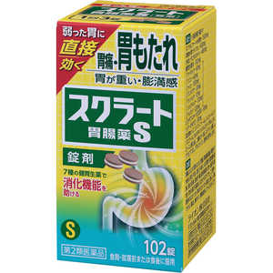 LION 【第2類医薬品】 スクラート胃腸薬S(錠剤)(102錠)〔胃腸薬〕 LION 【第2類医薬品】 スクラート胃腸薬S(錠剤)(102錠)〔胃腸薬〕