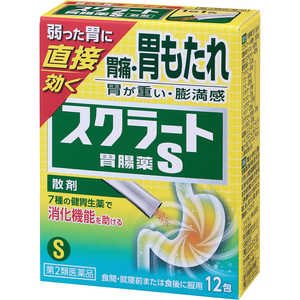 LION 【第2類医薬品】 スクラート胃腸薬S（散剤）（12包）〔胃腸薬〕