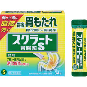 LION 【第2類医薬品】 スクラート胃腸薬S（散剤）（34包）〔胃腸薬〕