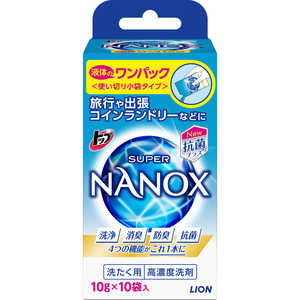 トップ NANOX (ナノックス) ワンパック 10g×10包入り