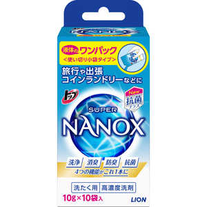 LION トップNANOX ワンパック 10g×10 