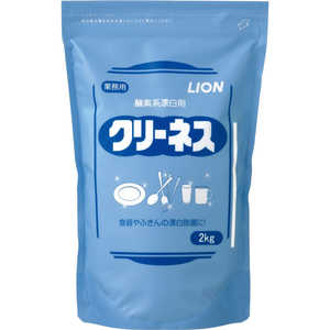 ライオンハイジーン クリーネス 2kg ライオンハイジーン クリーネス 2kg