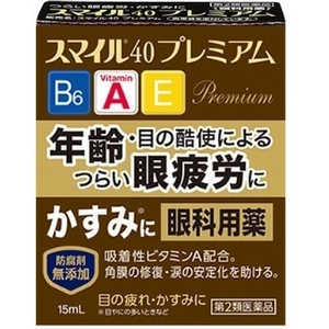 LION 【第2類医薬品】 スマイル40プレミアム(15mL)〔目薬〕 LION 【第2類医薬品】 スマイル40プレミアム(15mL)〔目薬〕
