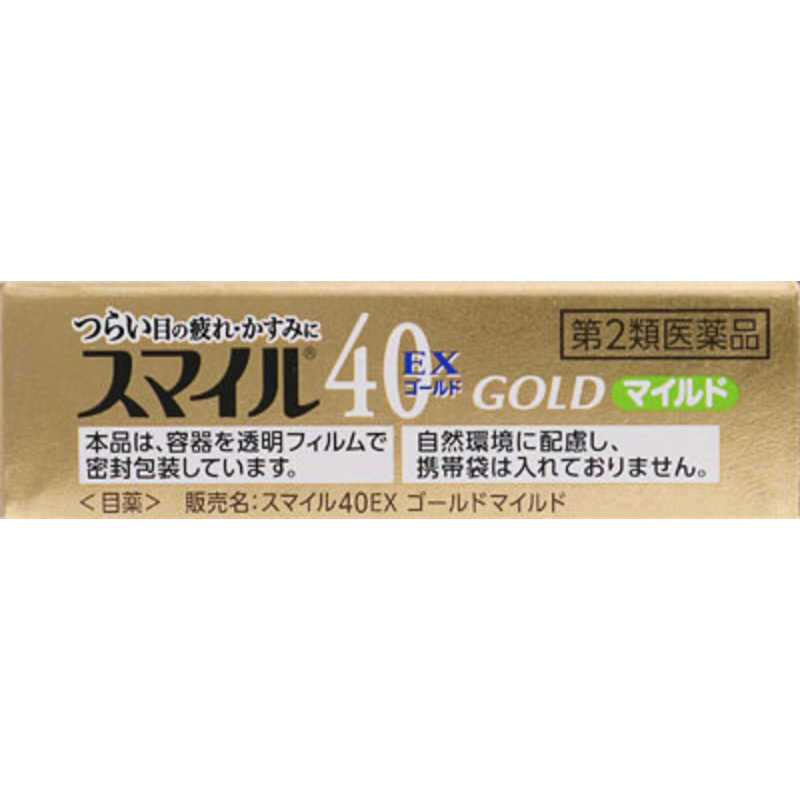 LION LION 【第2類医薬品】スマイル40EX ゴールドマイルド (13ml)  