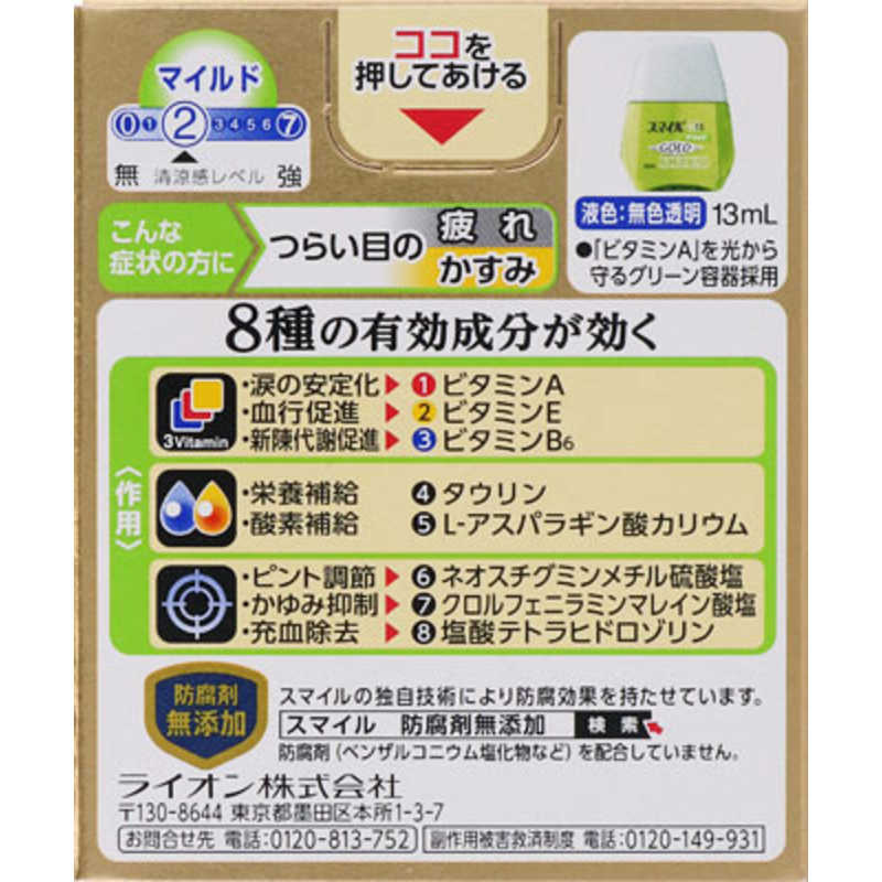アイリスオーヤマ コンポスト用菌床 10L KK-10L