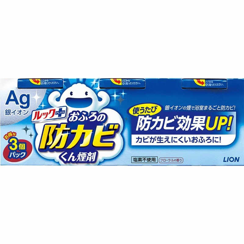 LION LION ｢ルック｣おふろの防カビくん煙剤3個パック  