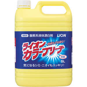 ライオンハイジーン ライオンカラーブリーチ 5L ライオンハイジーン ライオンカラーブリーチ 5L