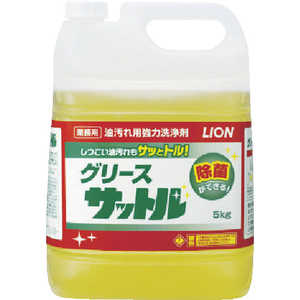 LION グリースサットル 5kg GRSST5J