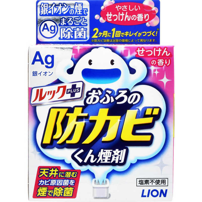 LION LION ｢ルック｣おふろの防カビくん煙剤 せっけんの香り 5g  