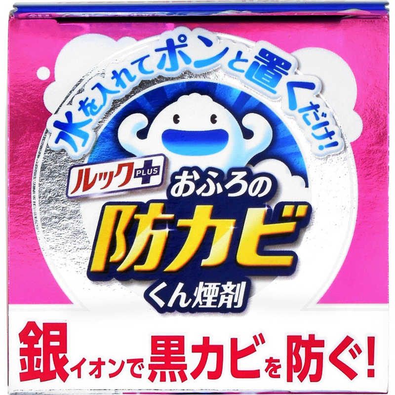 LION LION ｢ルック｣おふろの防カビくん煙剤 せっけんの香り 5g  